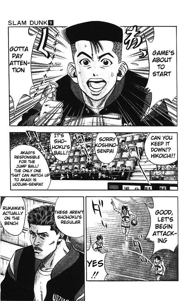 Slam Dunk chapter 74 page 4