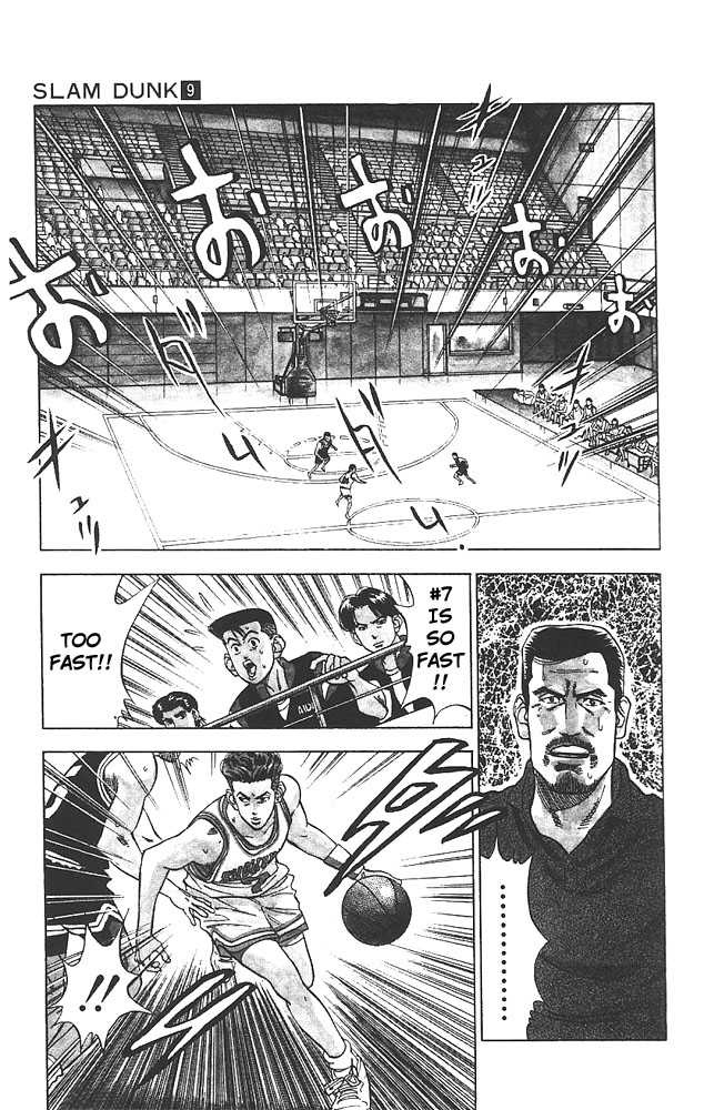 Slam Dunk chapter 75 page 10