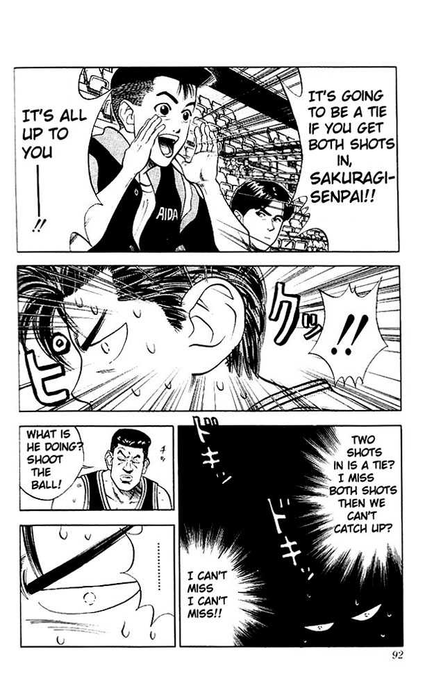 Slam Dunk chapter 76 page 6