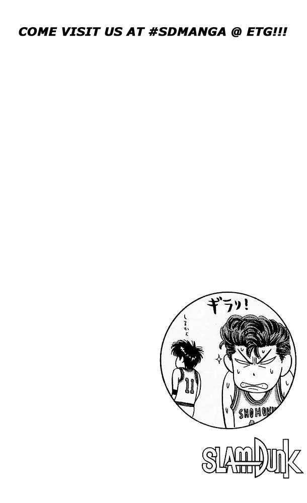 Slam Dunk chapter 77 page 20