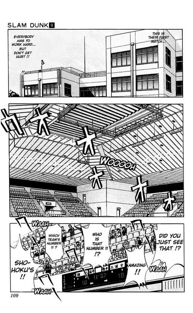 Slam Dunk chapter 77 page 3