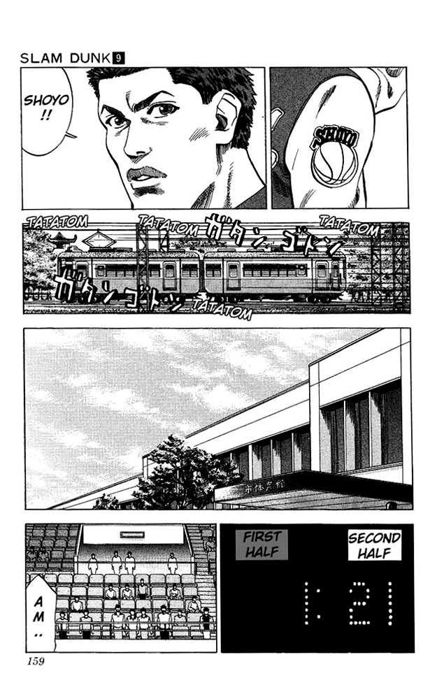 Slam Dunk chapter 79 page 11