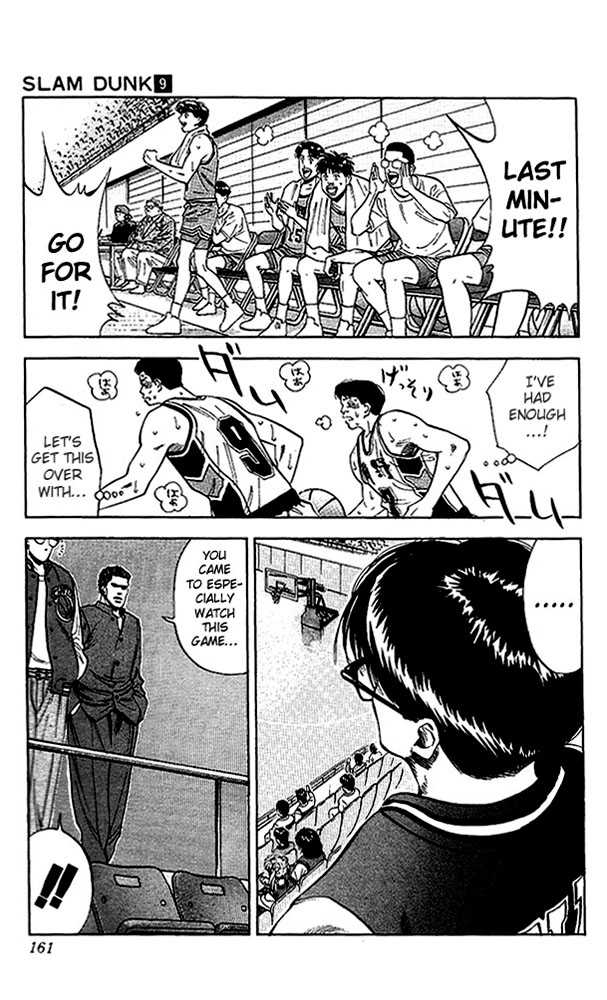 Slam Dunk chapter 79 page 13