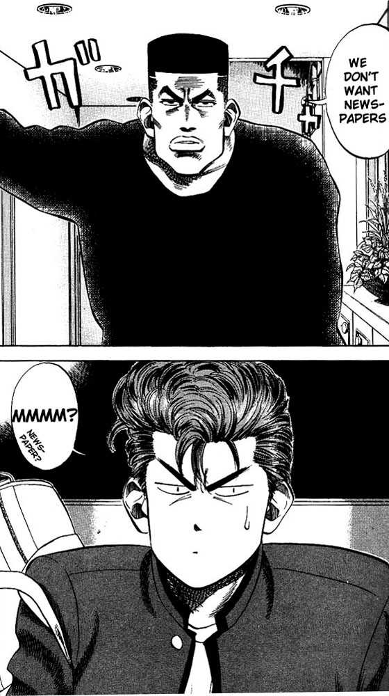 Slam Dunk chapter 80 page 4