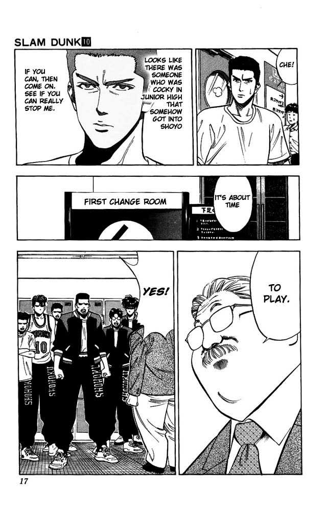 Slam Dunk chapter 81 page 15