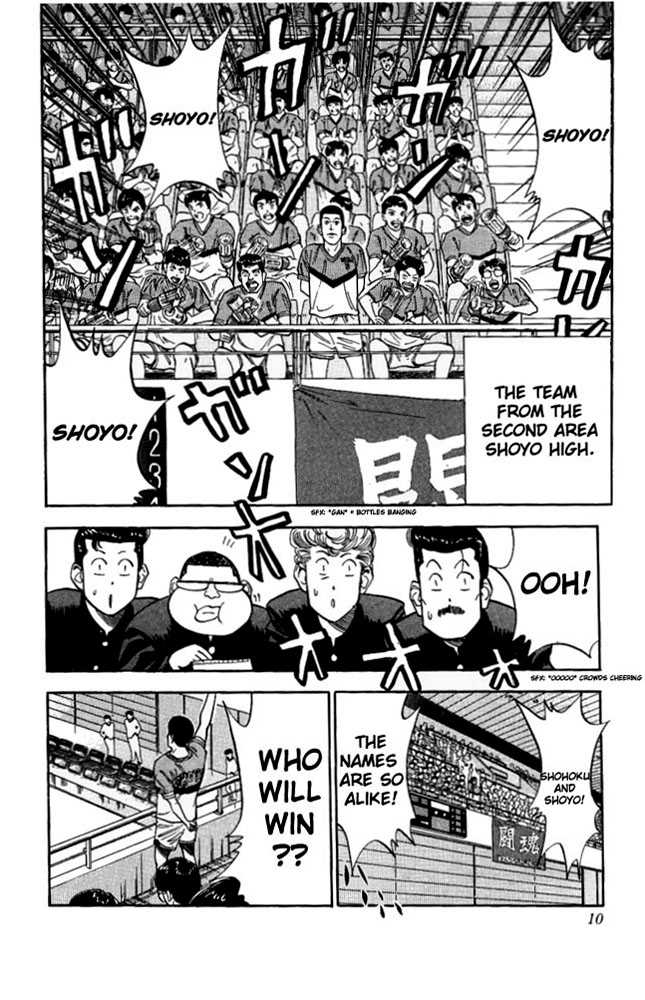 Slam Dunk chapter 81 page 8
