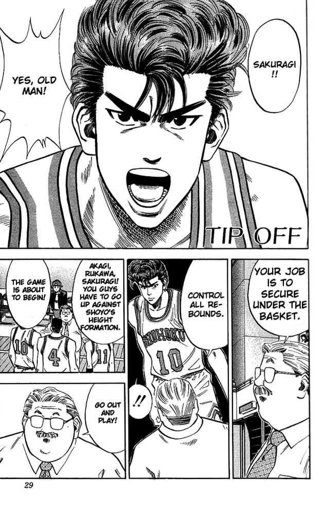 Slam Dunk chapter 82 page 1