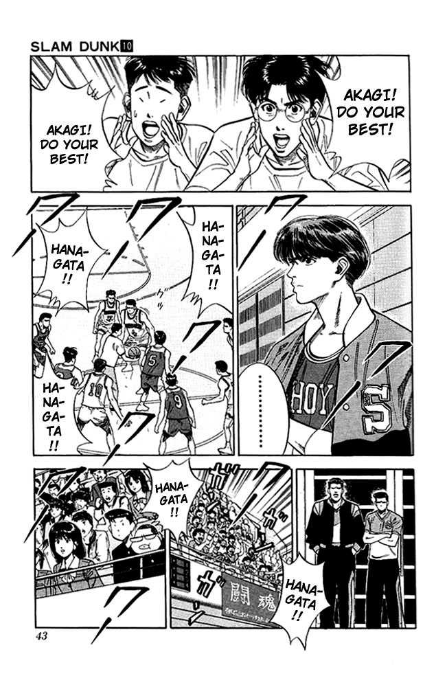 Slam Dunk chapter 82 page 12