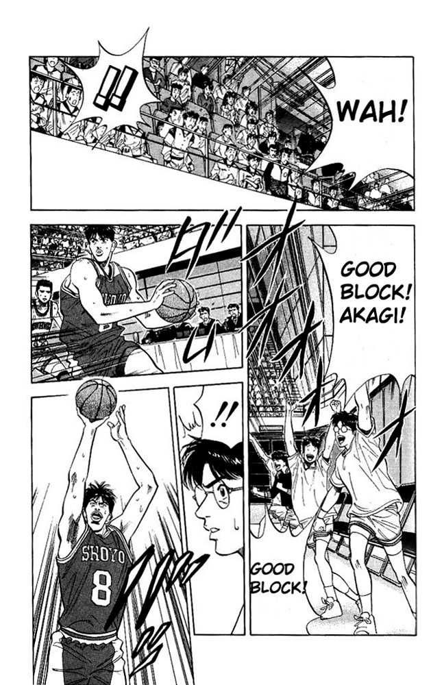 Slam Dunk chapter 84 page 17
