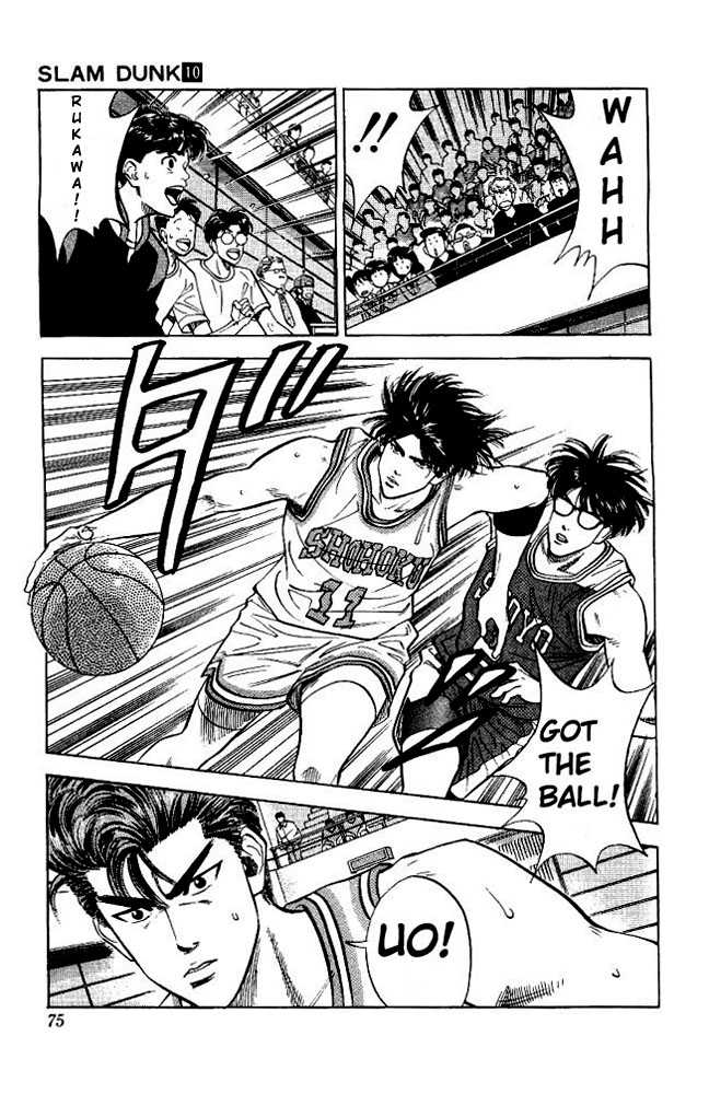 Slam Dunk chapter 84 page 7