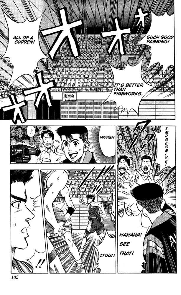 Slam Dunk chapter 85 page 17