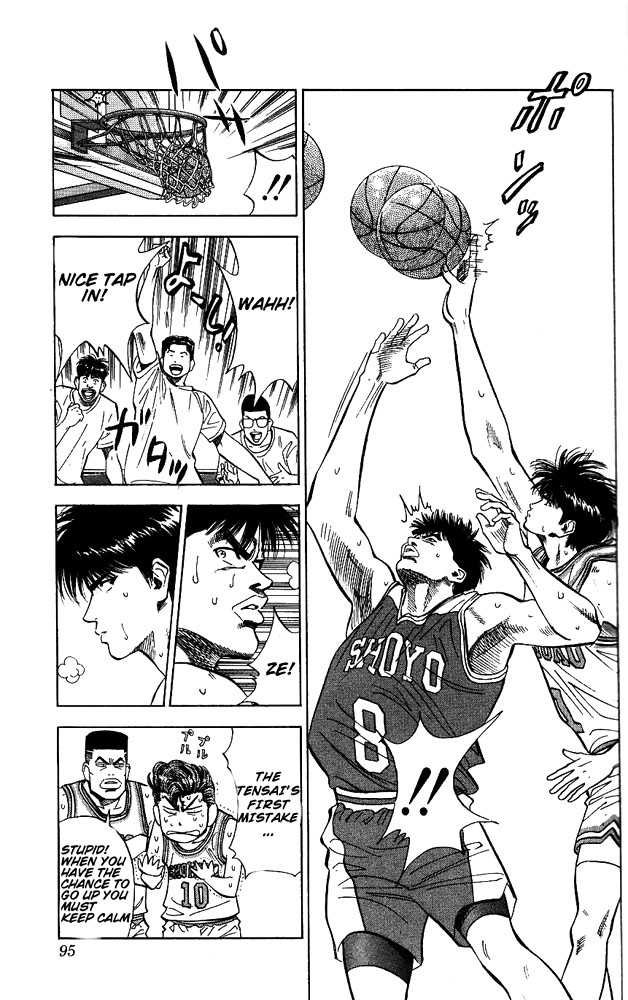Slam Dunk chapter 85 page 7