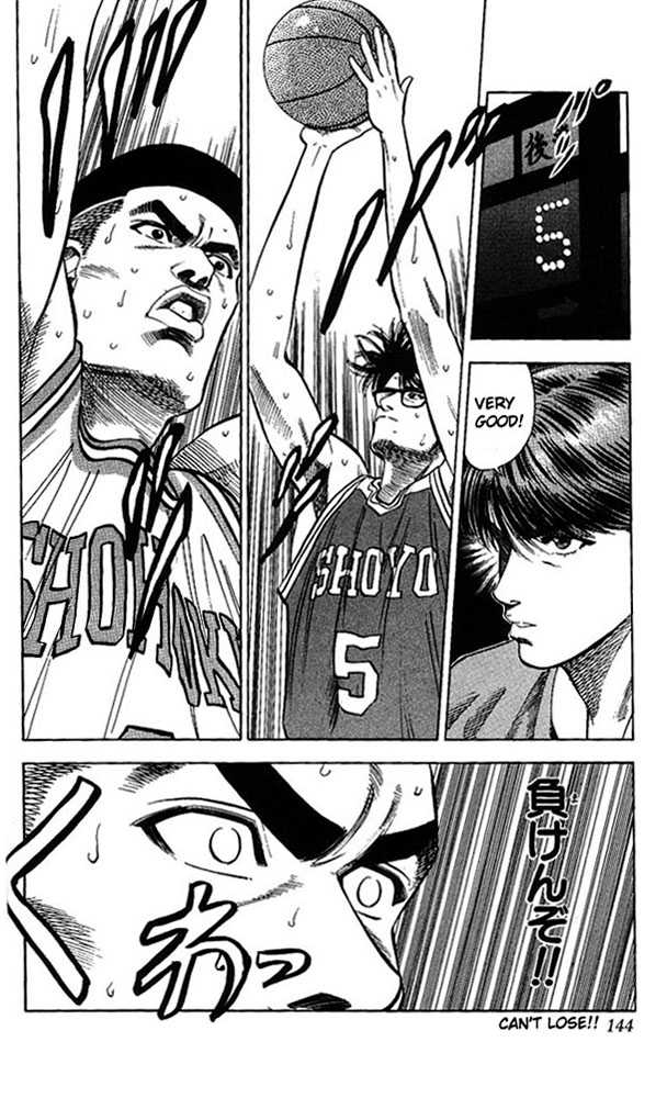 Slam Dunk chapter 87 page 16