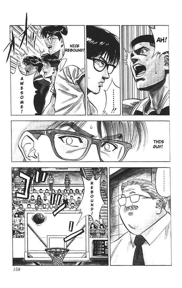 Slam Dunk chapter 88 page 11