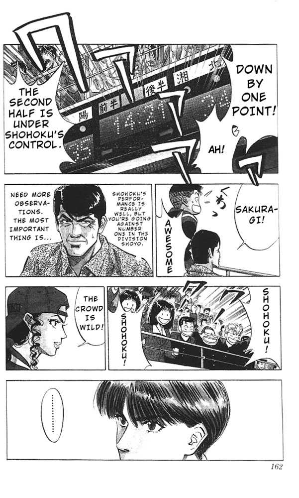 Slam Dunk chapter 88 page 14