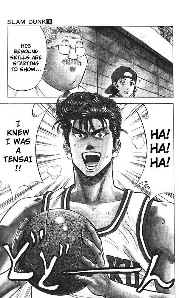 Slam Dunk chapter 88 page 17