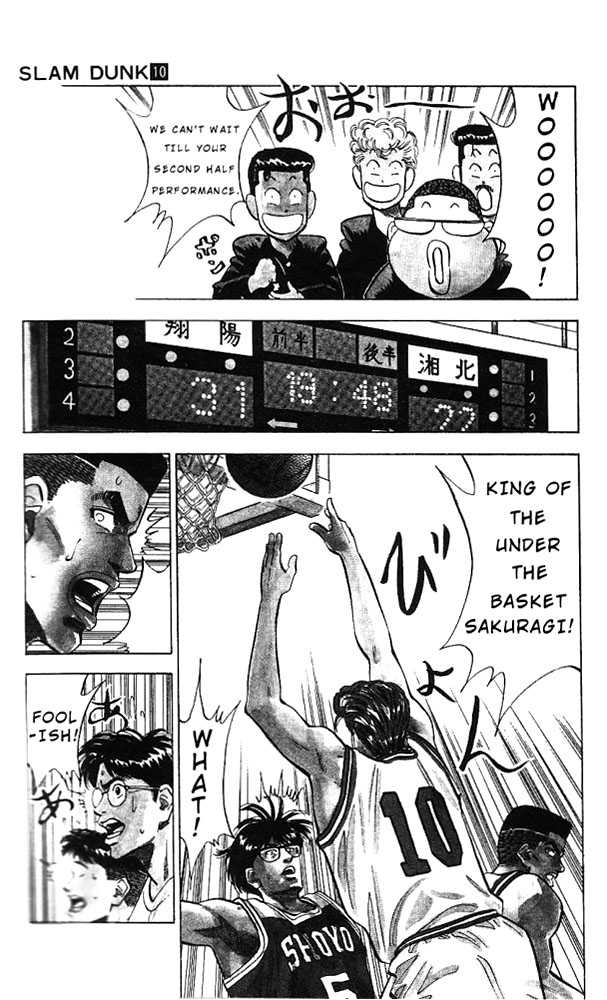 Slam Dunk chapter 88 page 5