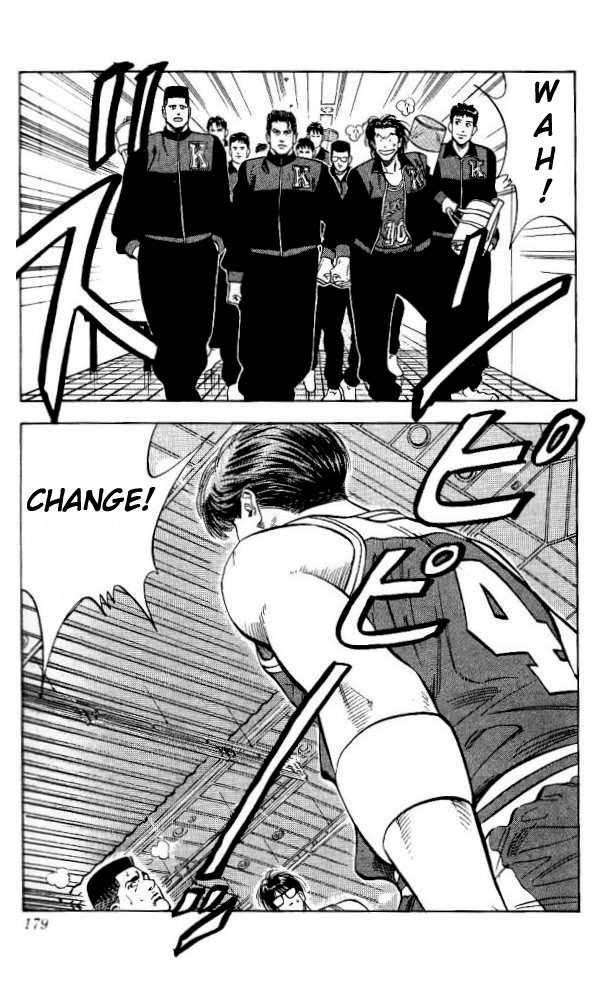 Slam Dunk chapter 89 page 11
