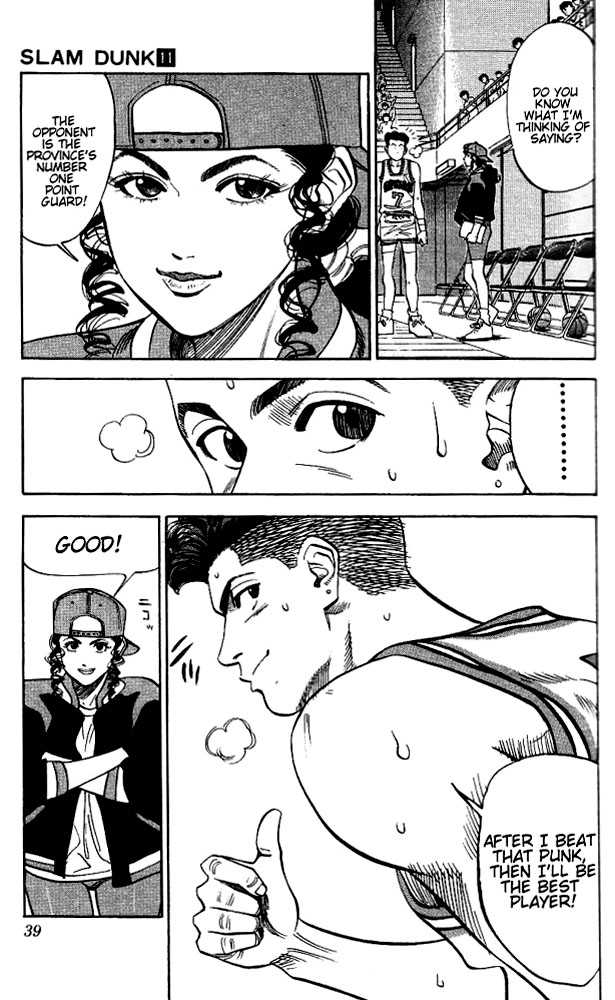 Slam Dunk chapter 91 page 13