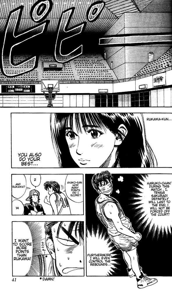 Slam Dunk chapter 91 page 15
