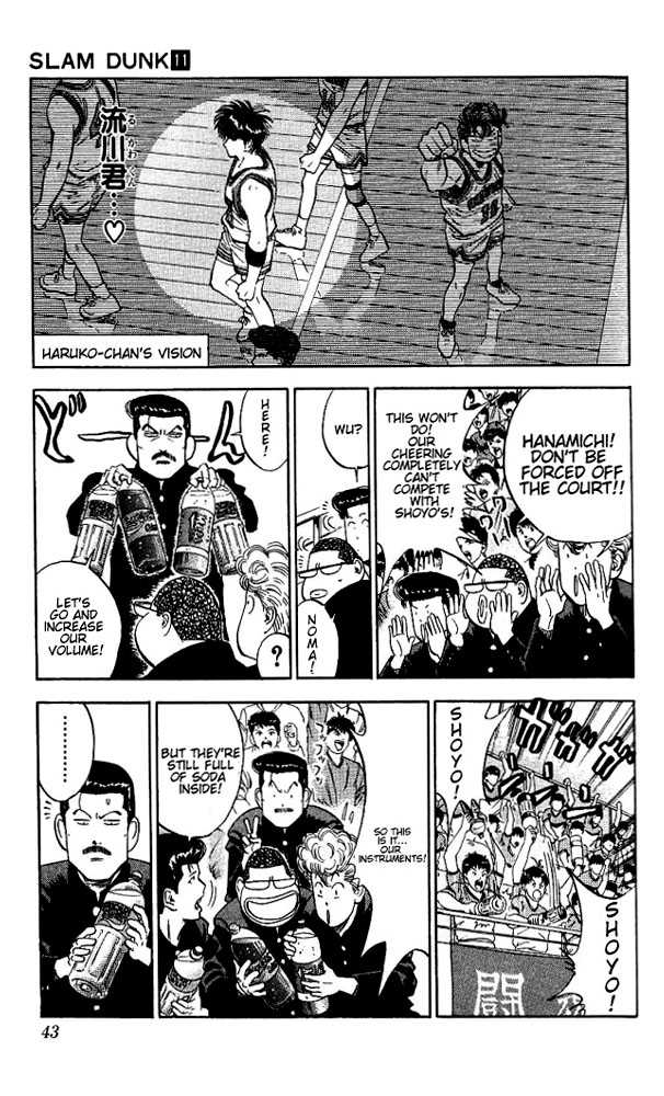 Slam Dunk chapter 91 page 17