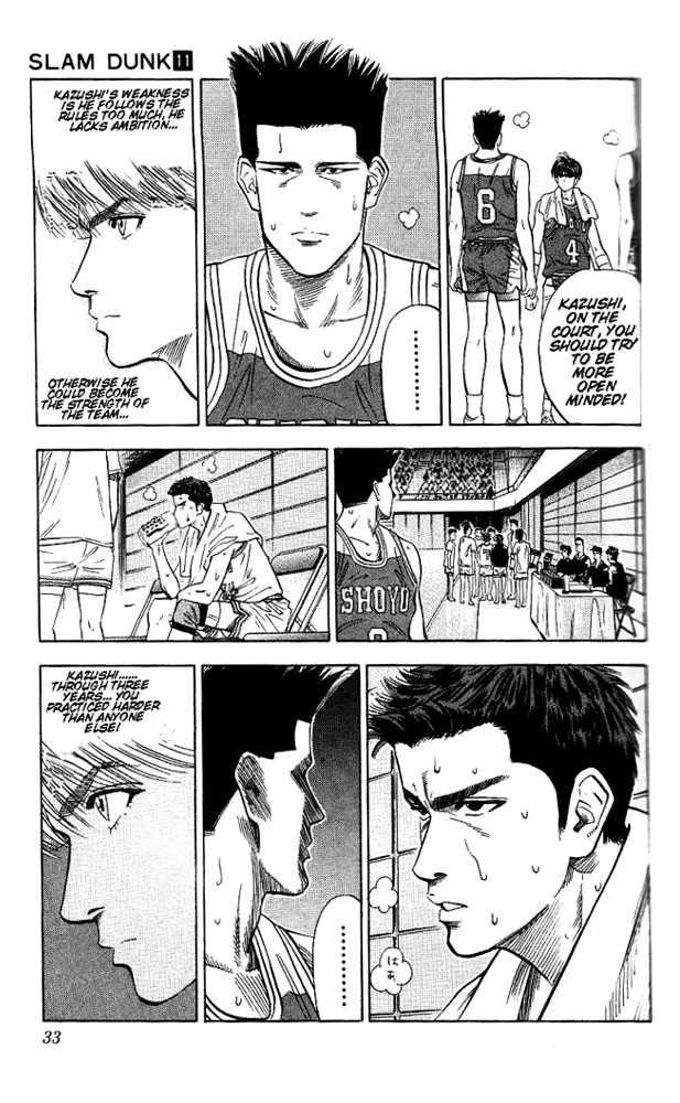 Slam Dunk chapter 91 page 7