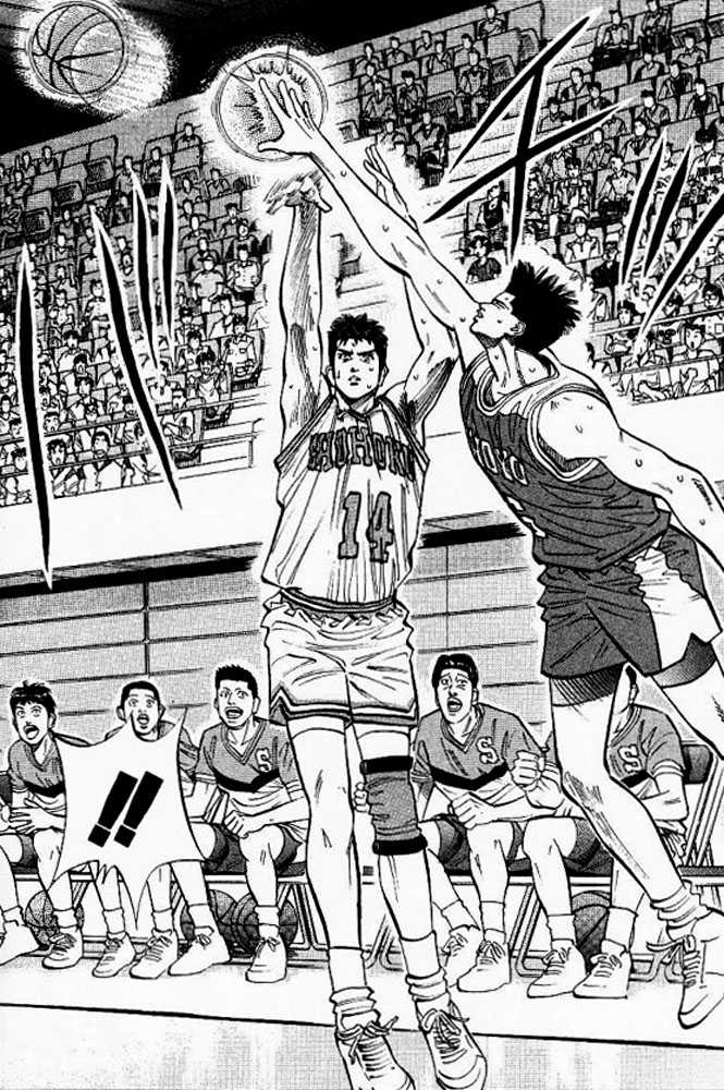 Slam Dunk chapter 92 page 12