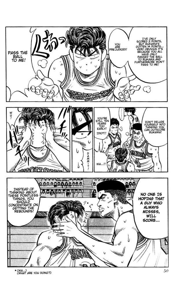 Slam Dunk chapter 92 page 4