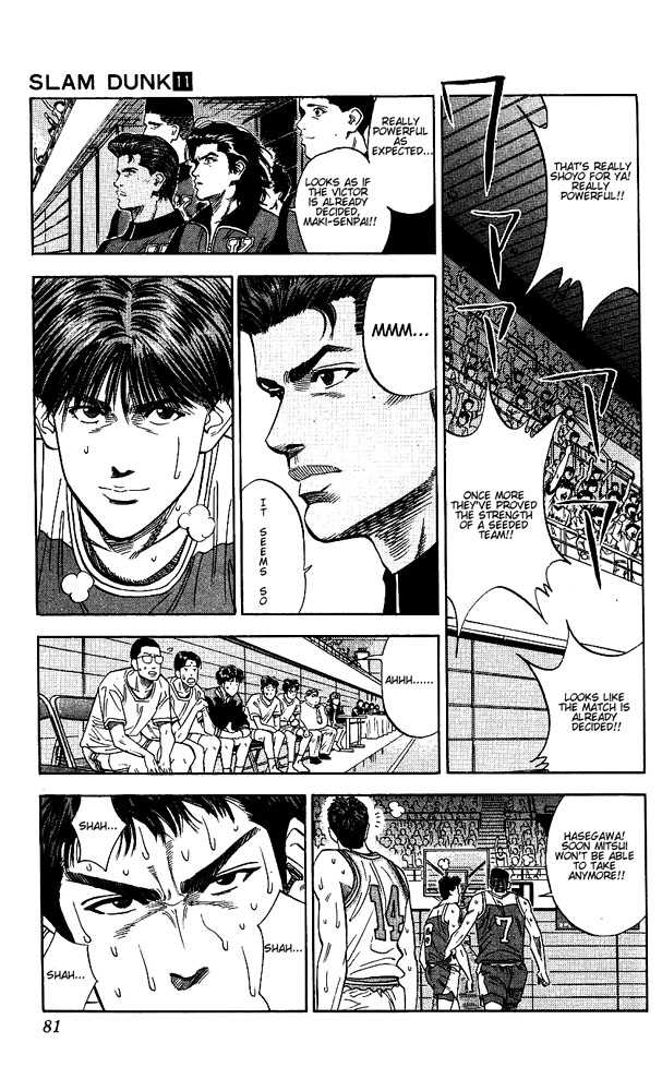 Slam Dunk chapter 93 page 15