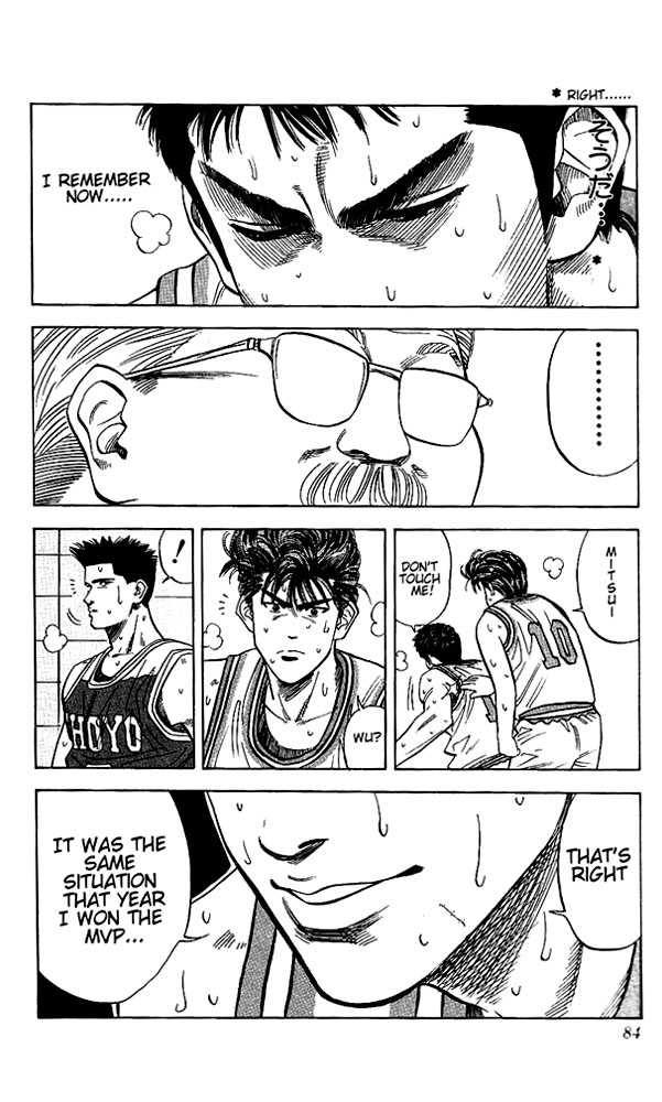 Slam Dunk chapter 93 page 18
