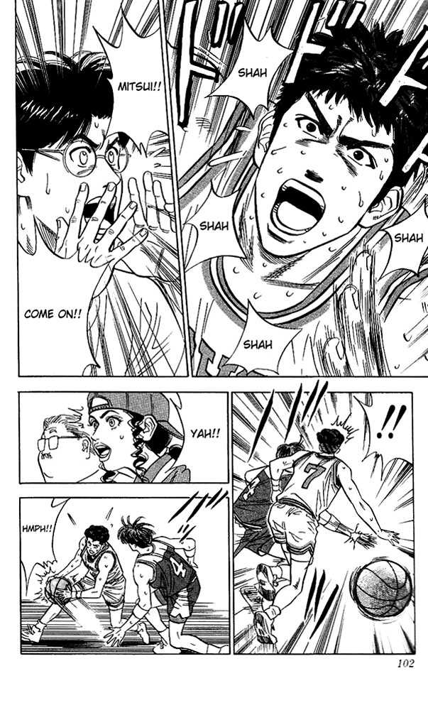 Slam Dunk chapter 94 page 16