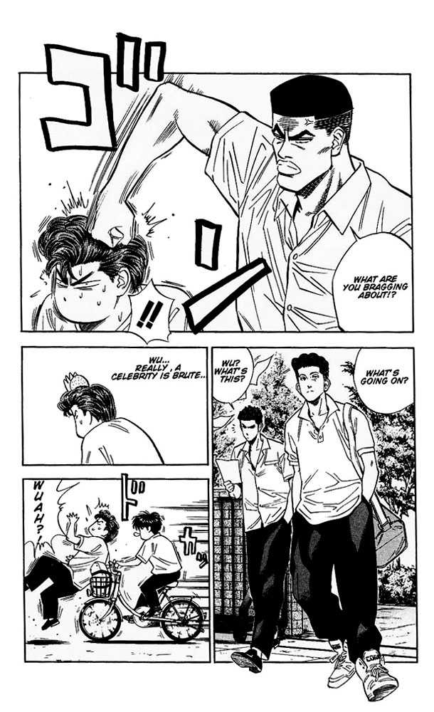 Slam Dunk chapter 98 page 14