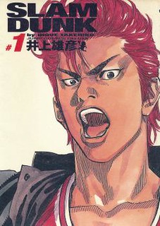 Cover of Slam Dunk