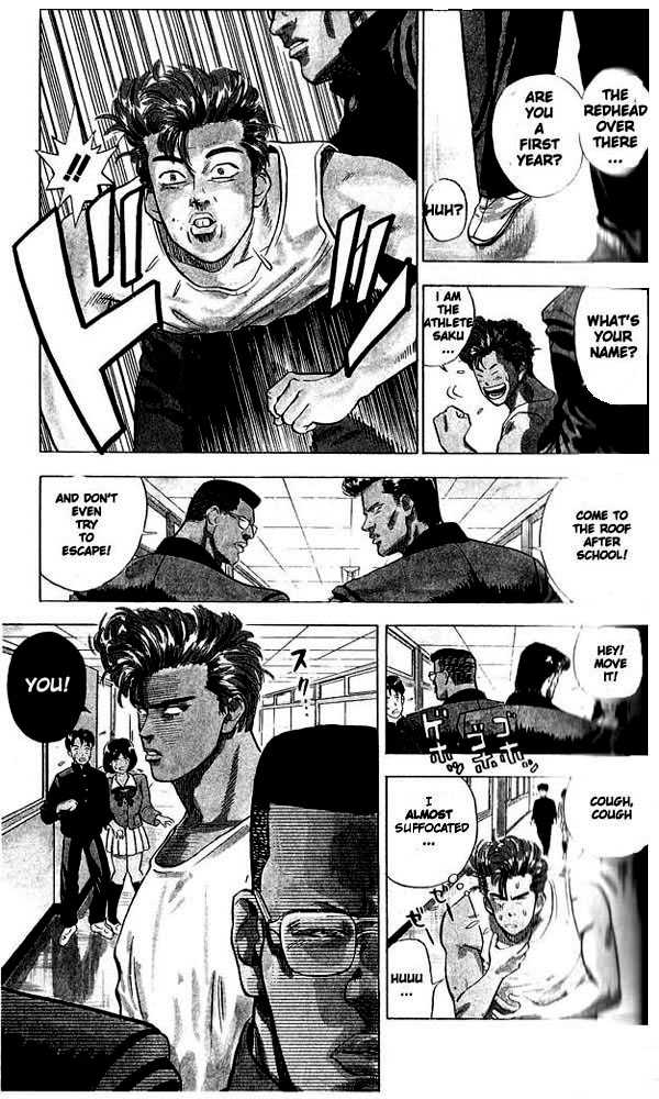 Slam Dunk chapter 1 page 15