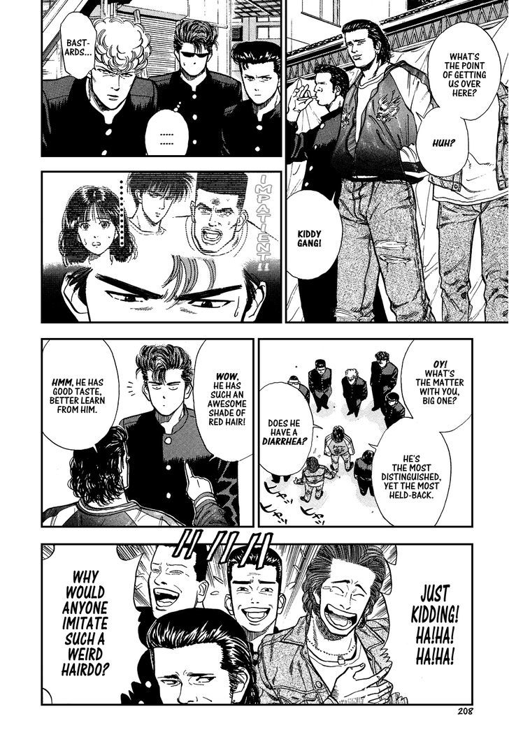 Slam Dunk chapter 10 page 11