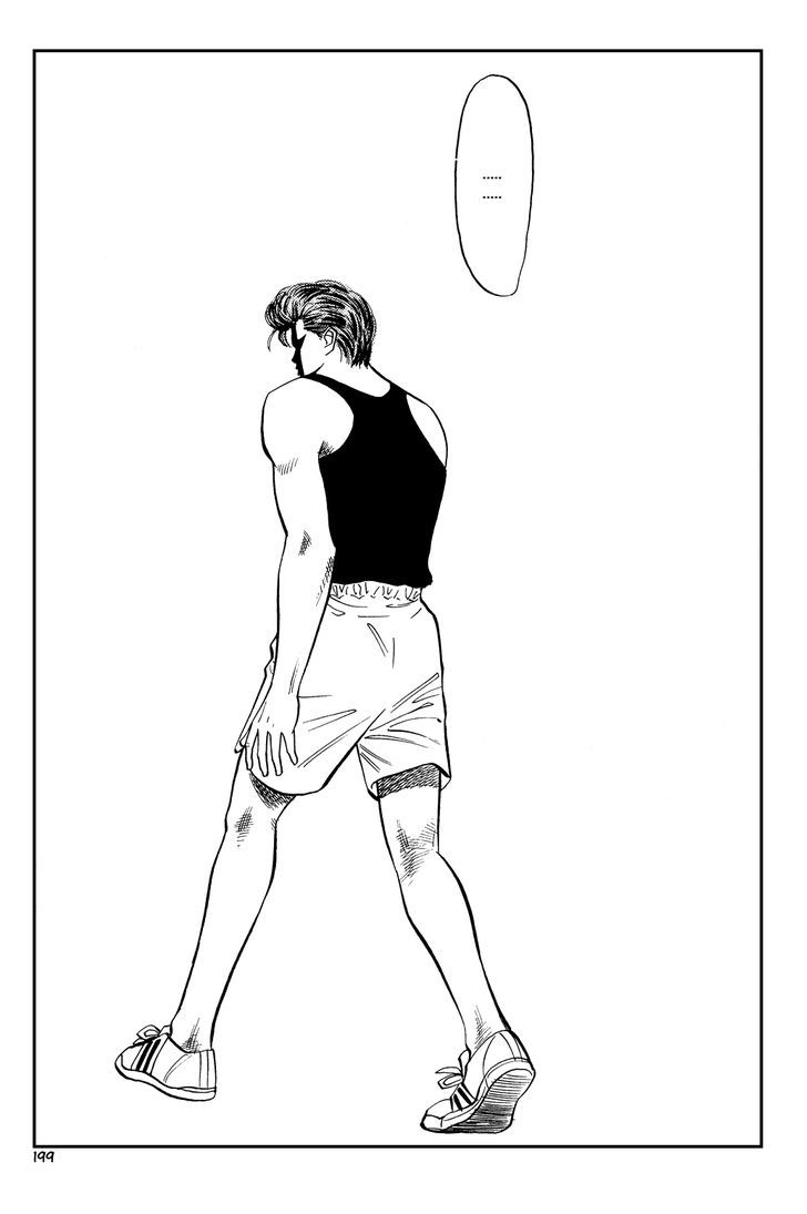 Slam Dunk chapter 10 page 2