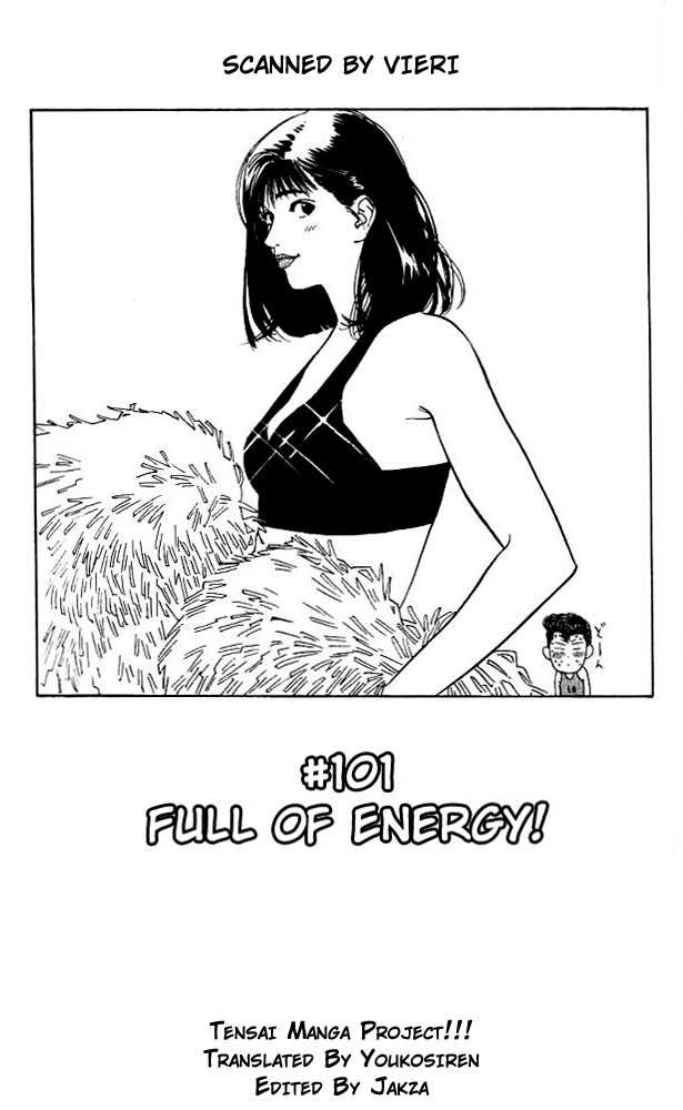 Slam Dunk chapter 101 page 1