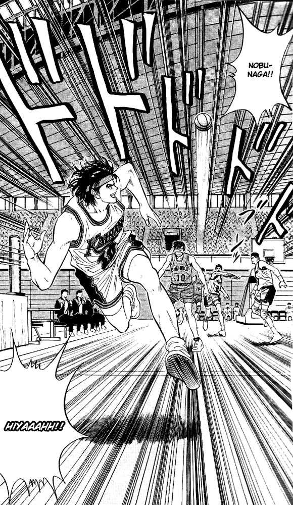 Slam Dunk chapter 101 page 14