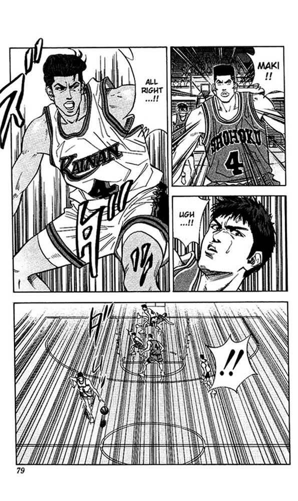 Slam Dunk chapter 102 page 11