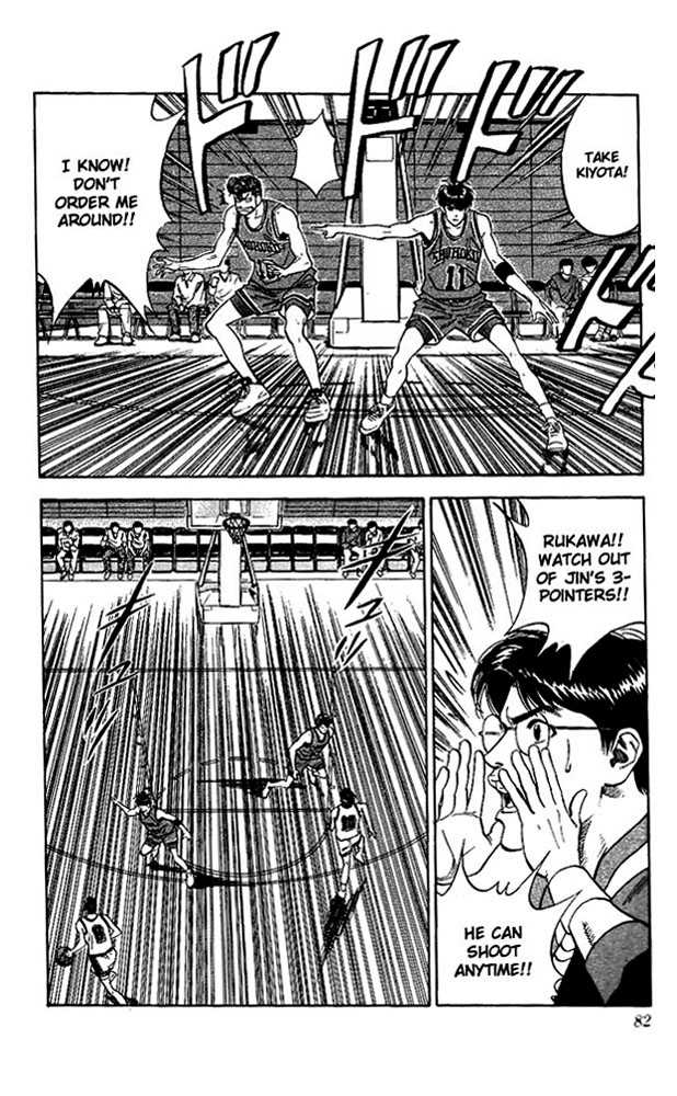 Slam Dunk chapter 102 page 13