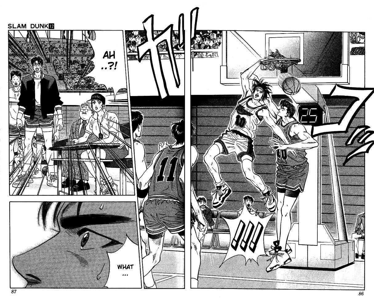 Slam Dunk chapter 102 page 17