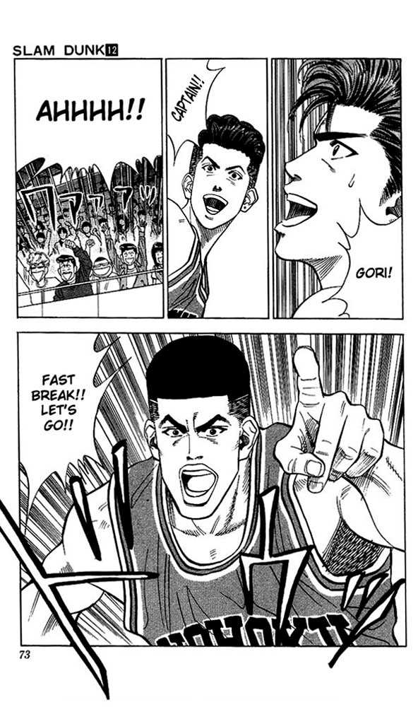 Slam Dunk chapter 102 page 5