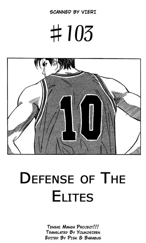 Slam Dunk chapter 103 page 1
