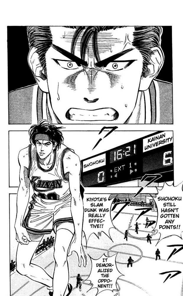 Slam Dunk chapter 103 page 11