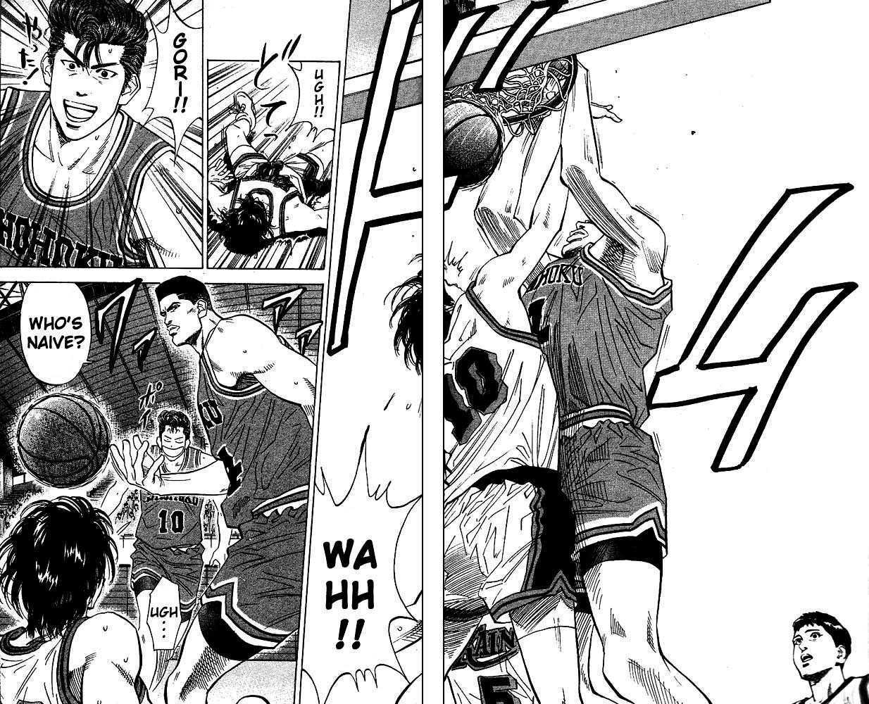 Slam Dunk chapter 103 page 17