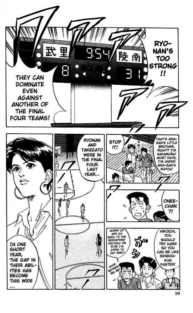 Slam Dunk chapter 103 page 9