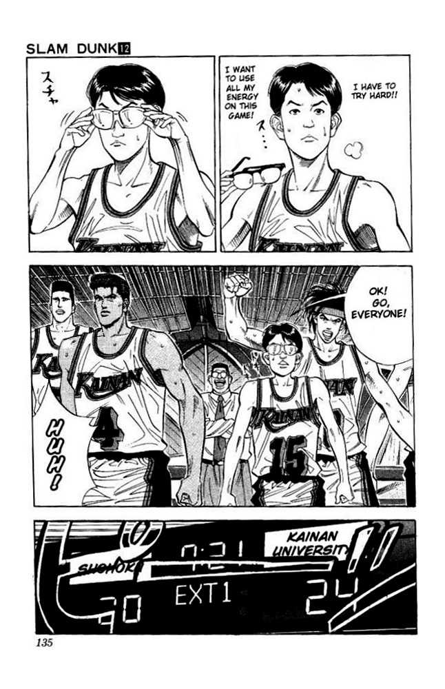 Slam Dunk chapter 105 page 7