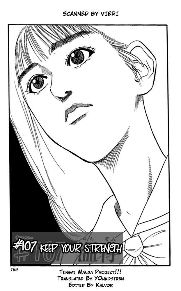 Slam Dunk chapter 107 page 1