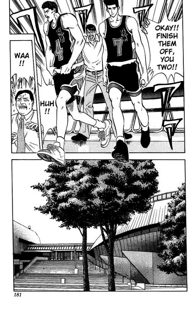 Slam Dunk chapter 107 page 13