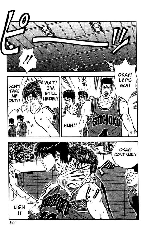 Slam Dunk chapter 107 page 15